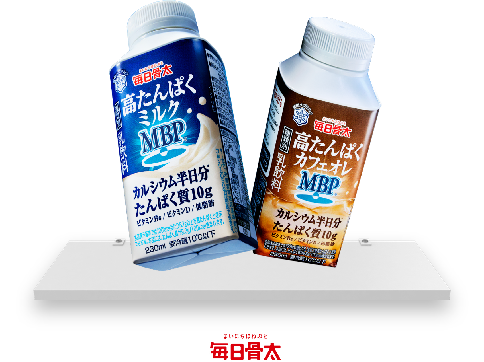 White Milk and Coffee Milk