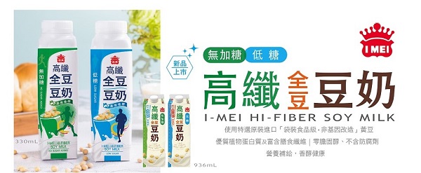 IMEI 高纖豆奶